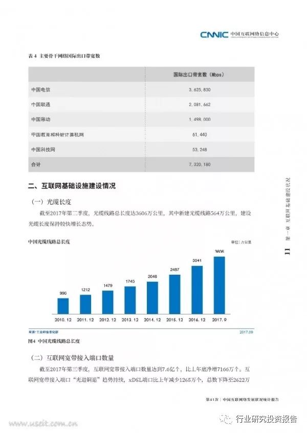 新澳门六开奖结果2024开奖记录查询网站,广泛的解释落实支持计划_体验版82.773