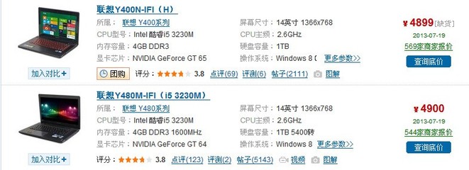 联想最新配置引领技术革新，塑造未来计算新体验