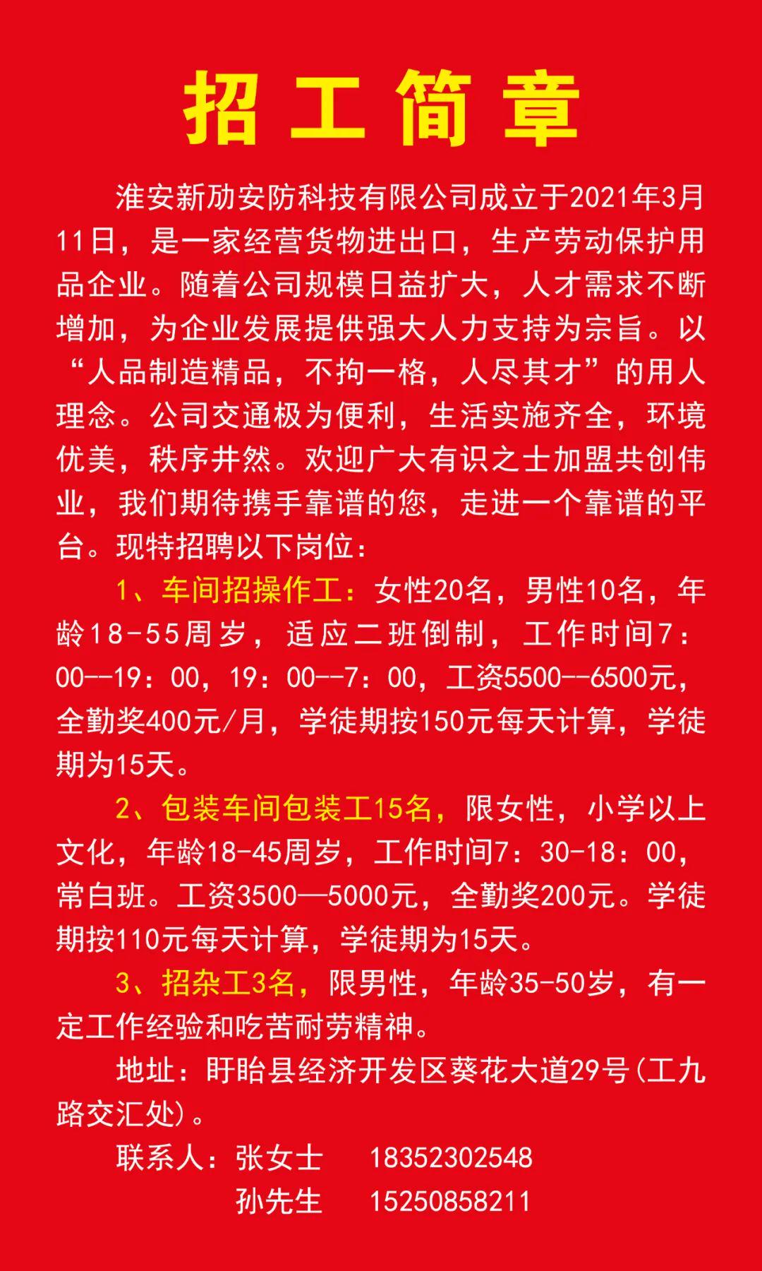 枝江企业最新招聘信息，揭晓与业界影响力分析