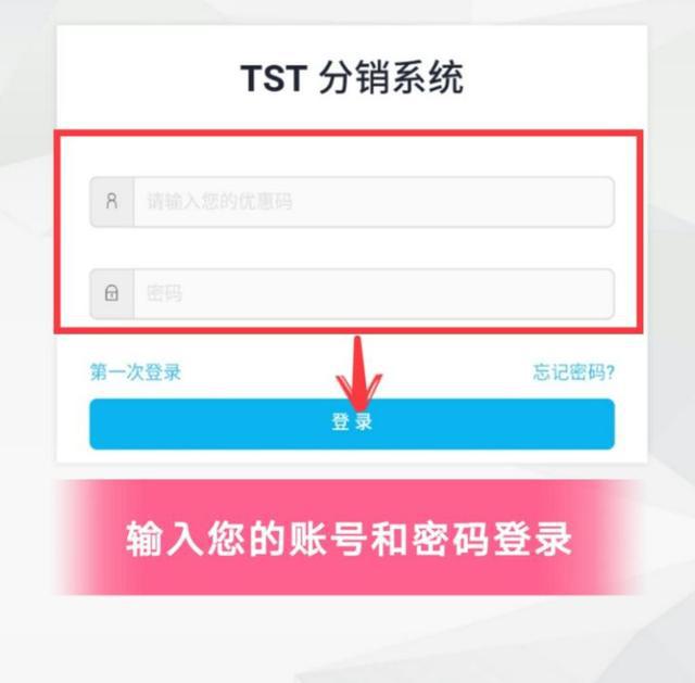 TST商城下载指南，一站式购物体验全新升级