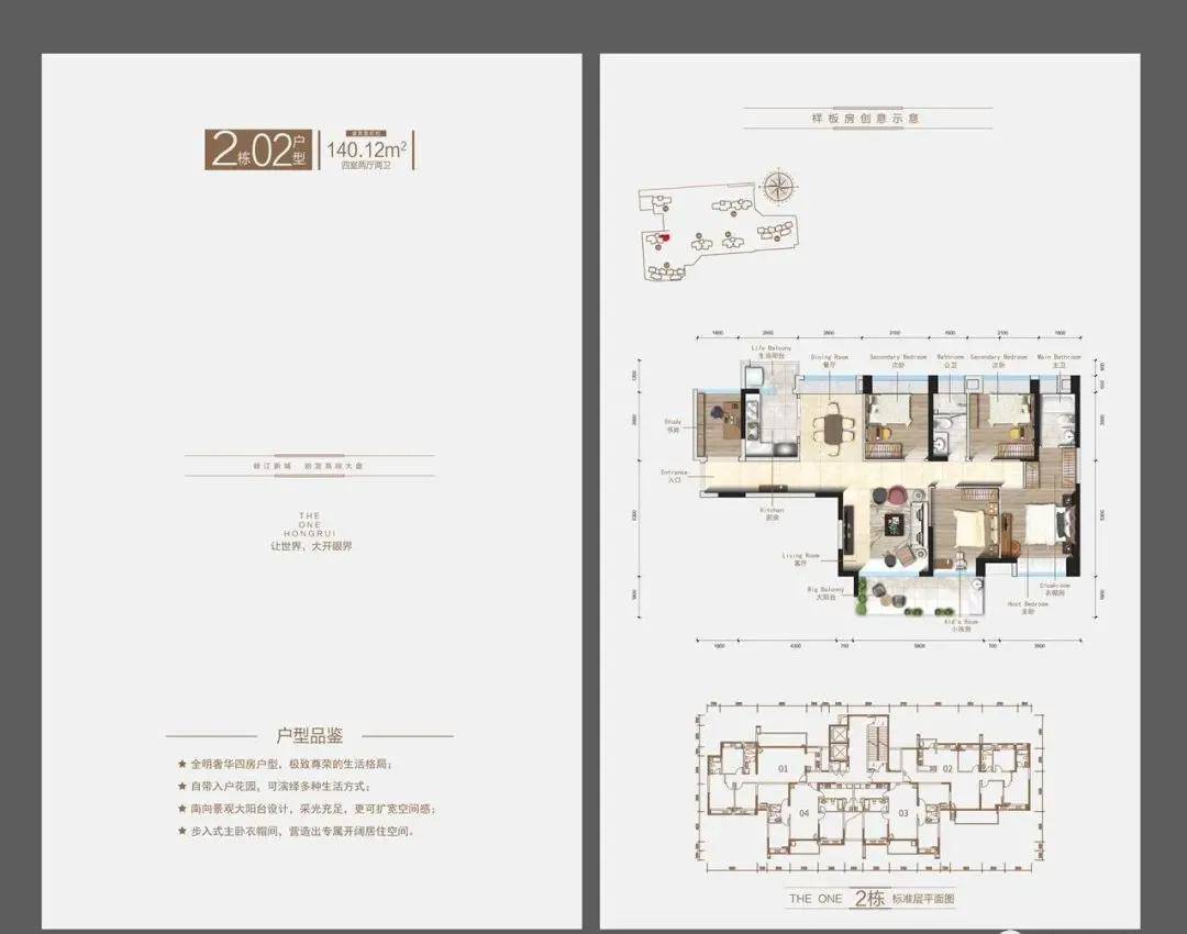 瑞本凤阳项目最新进展更新