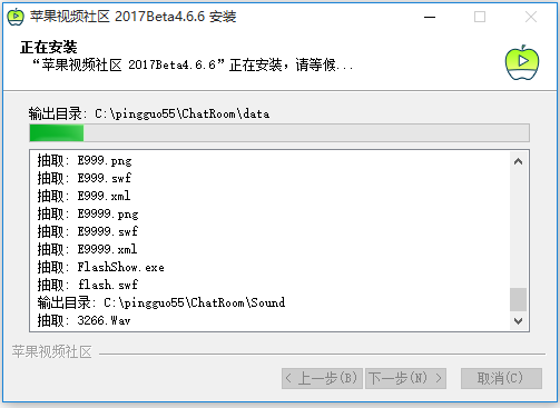 苹果聊天室下载，开启社交互动新篇章