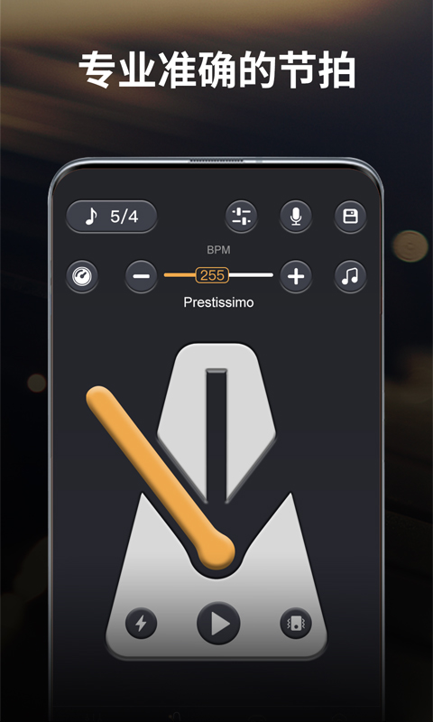 最好节拍器，提升音乐节奏的必备工具下载