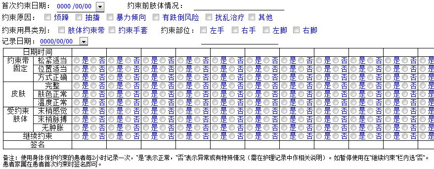 新澳门六开奖结果记录,全面执行分析数据_LE版46.617