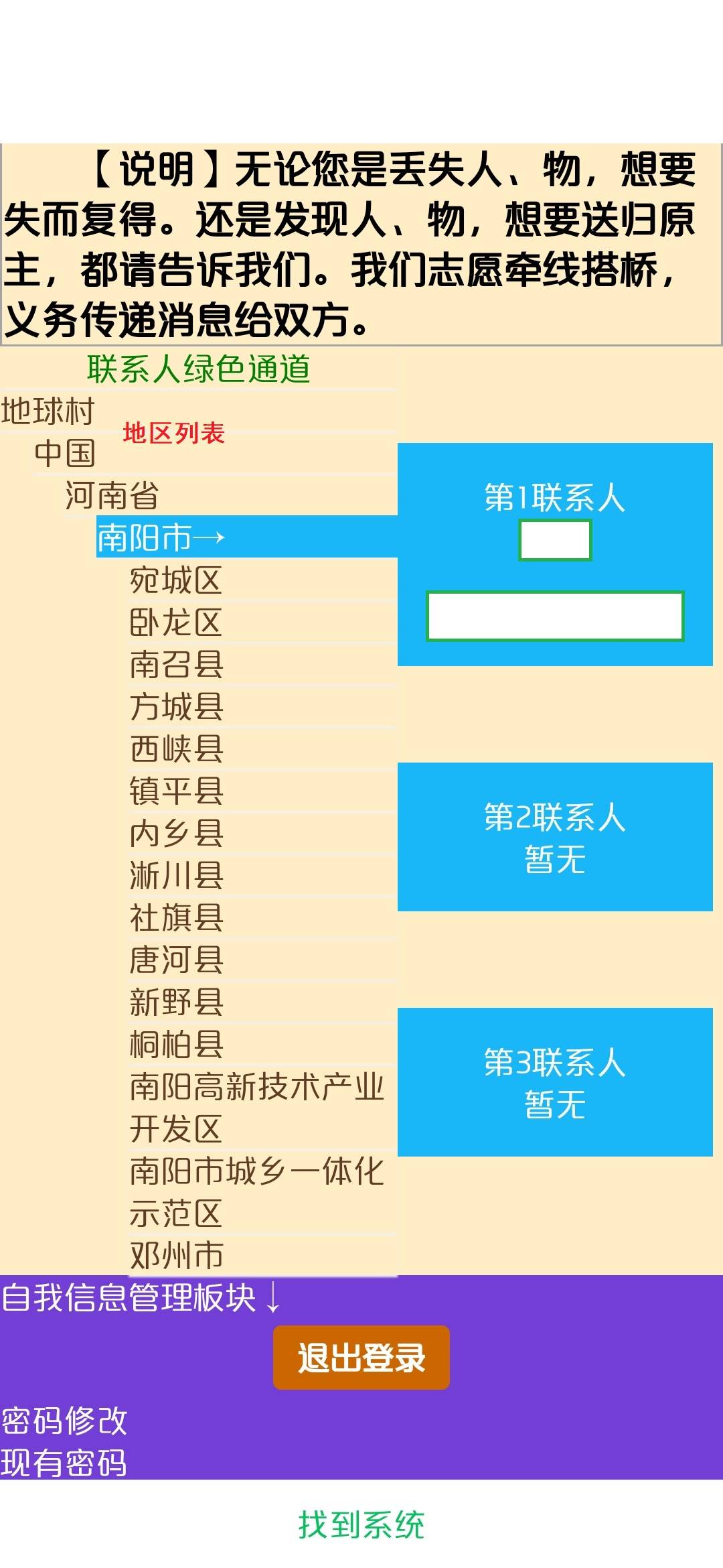 资料大全正版资料免费,高效解析方法_W45.436