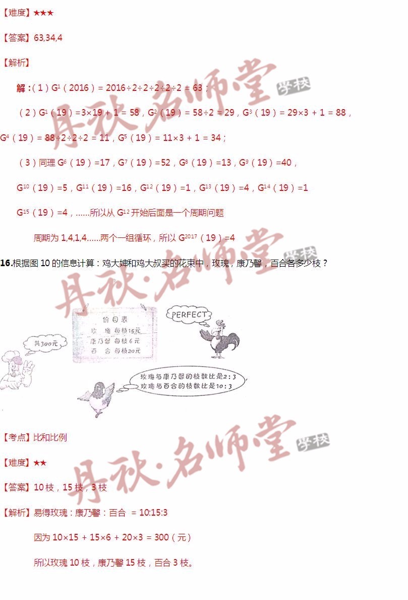 二四六香港资料期期准使用方法,理论分析解析说明_探索版91.769