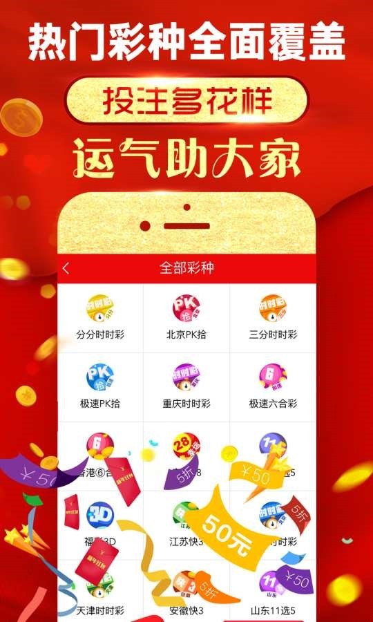 新奥彩资料免费全公开,专家解答解释定义_ios89.338