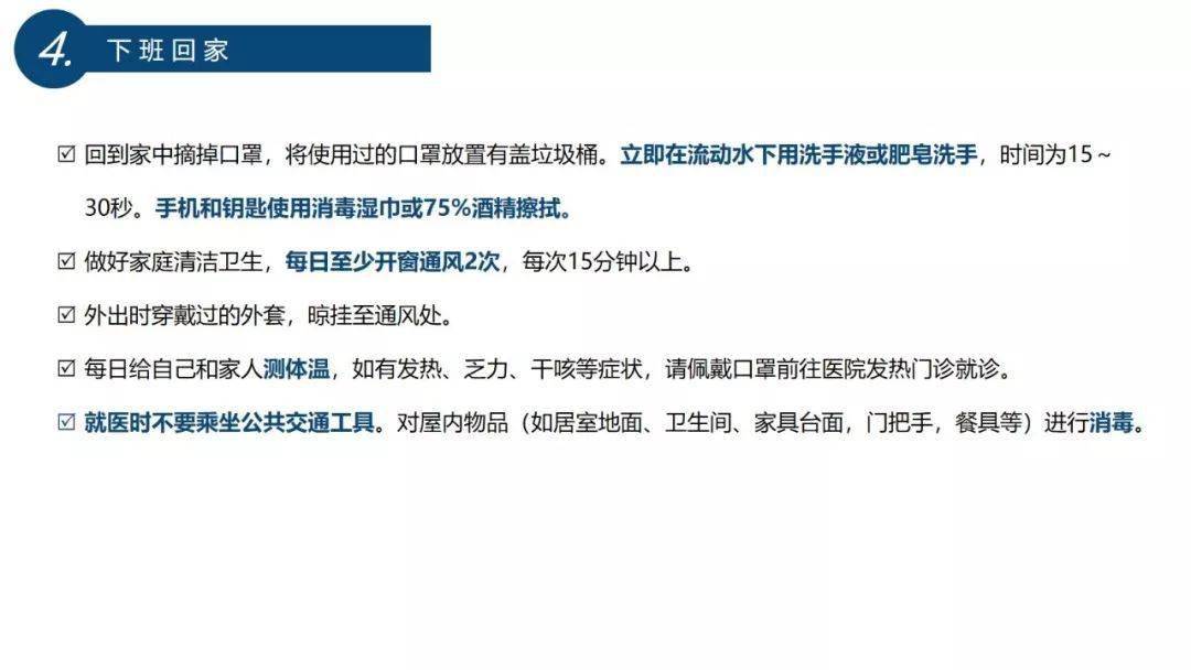 新澳精准资料期期精准24期使用方法,快速解答方案执行_CT83.250