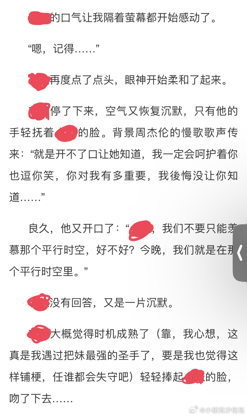 涉黄TXT小说下载的探讨，问题严重性及其后果分析