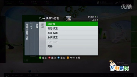 Xbox 360游戏下载指南