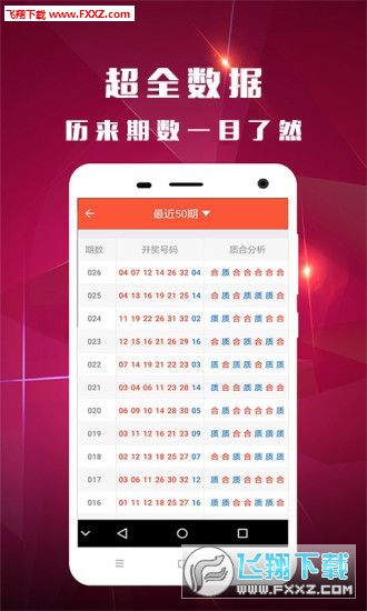 一码一肖100%精准,高速响应执行计划_网页版160.422