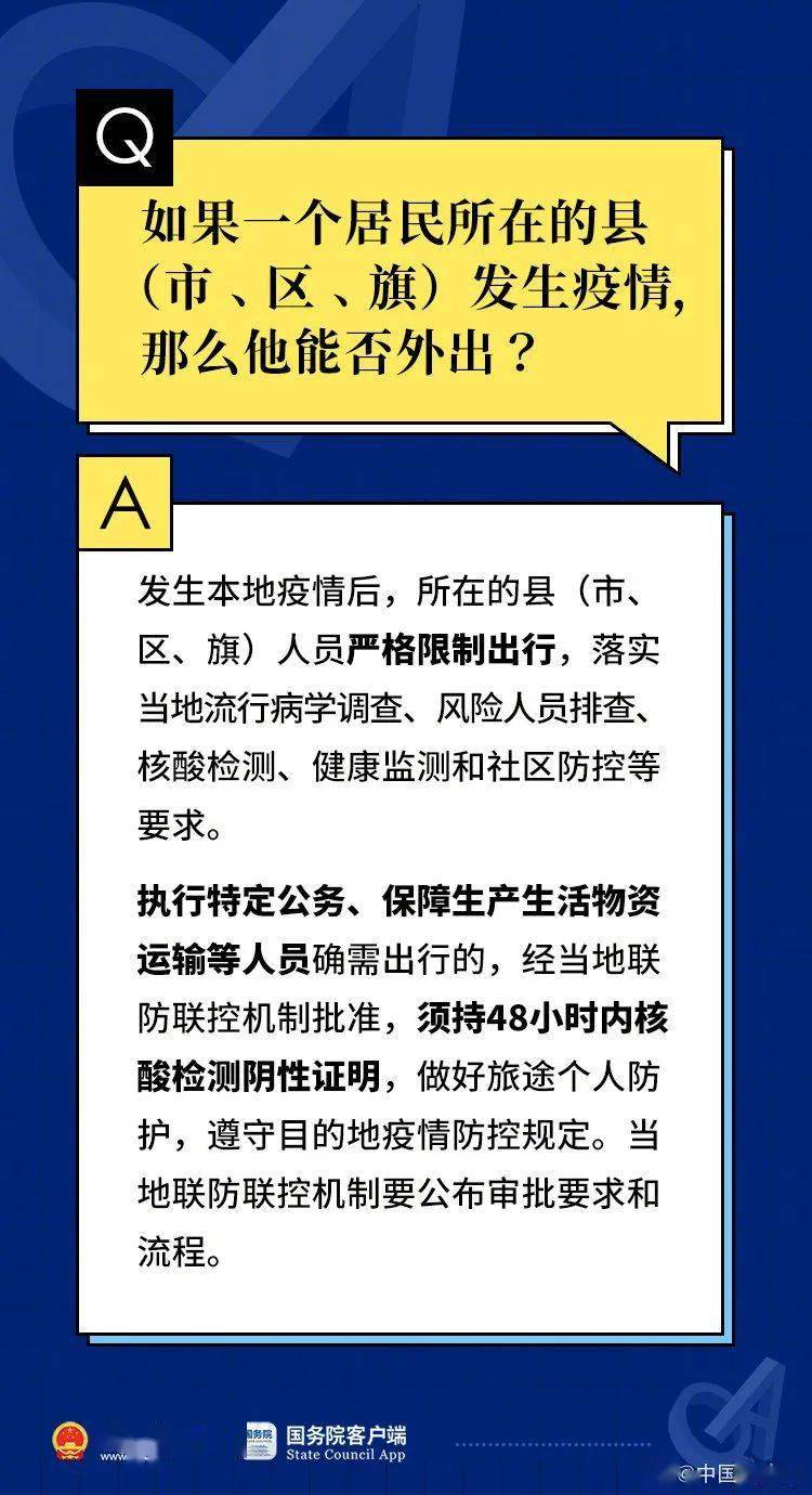 紫罗兰的梦 第4页