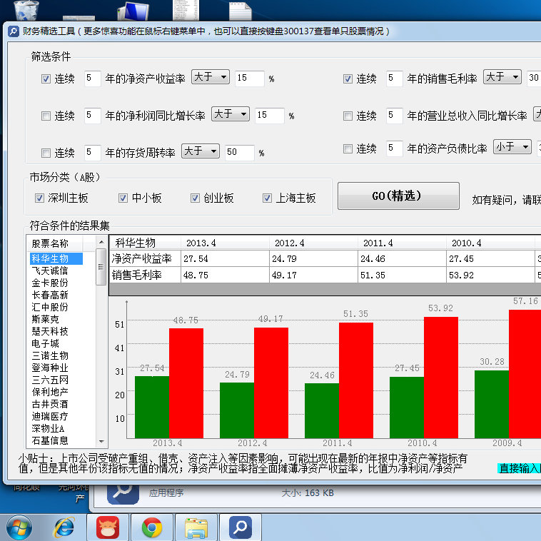 六合资料,实地分析数据执行_Max26.887