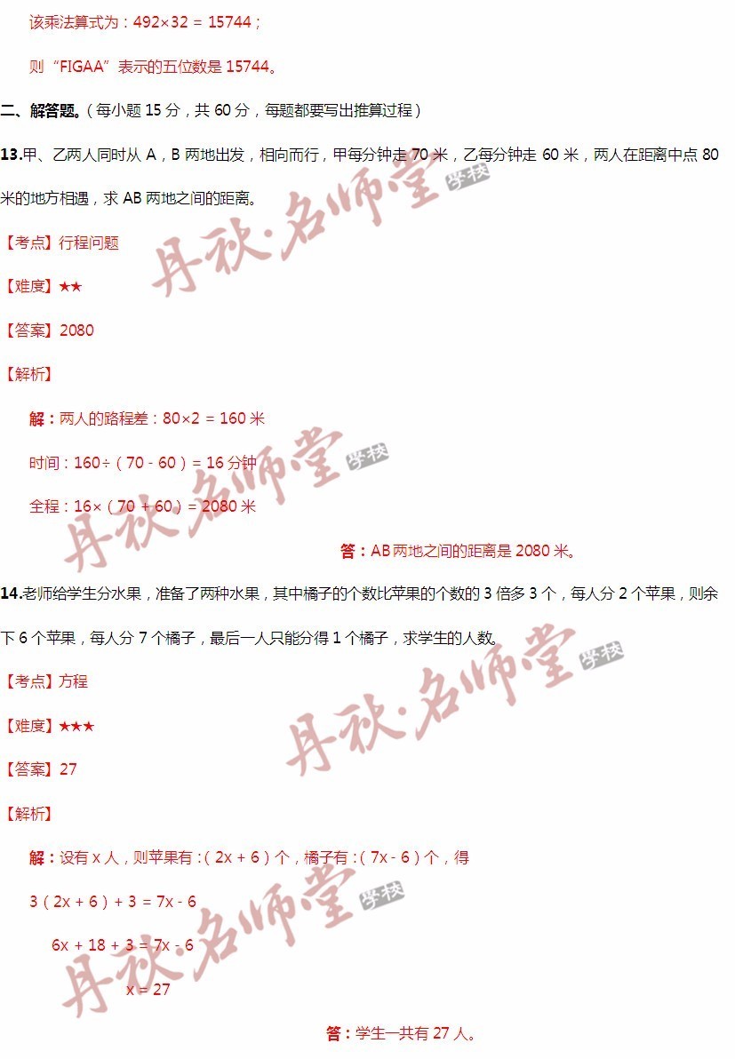 二四六香港资料期期中准,全面解析数据执行_2D60.493