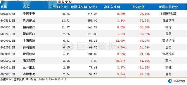 绿水染清风 第4页