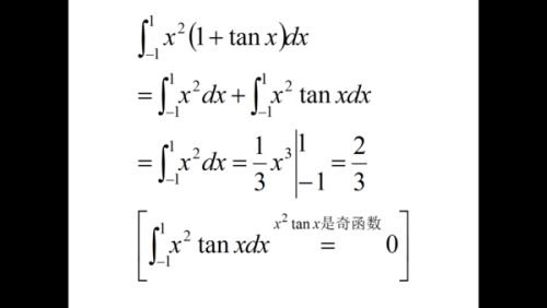 微积分算个屁下载，知识的重新审视与自我挑战之路