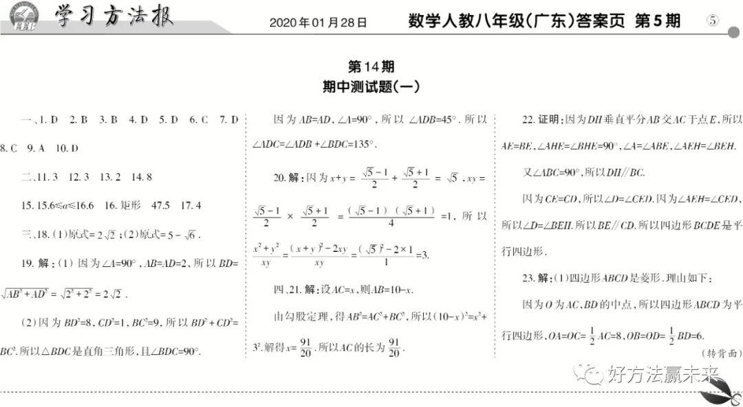 广东八二站免费提供资料,理论研究解析说明_tShop47.527