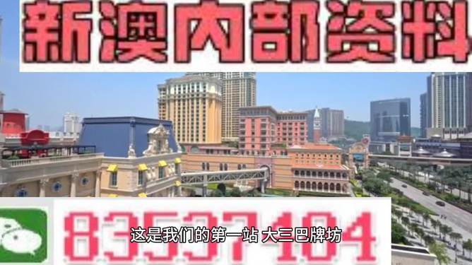 2024年新澳门精准免费大全-免费完整资料,深层数据策略设计_网页款28.654