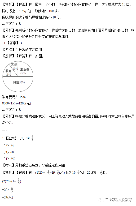 二四六期期更新资料大全,深入分析定义策略_潮流版68.67