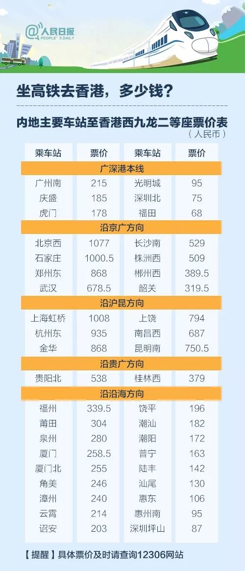 2024香港今期开奖号码马会,实地考察数据执行_tool26.203