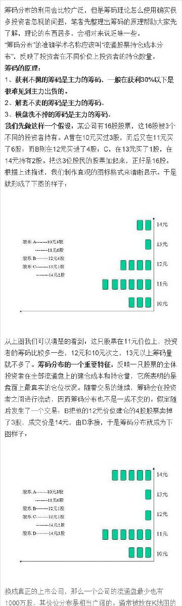 7777788888精准新传真112,全面评估解析说明_黄金版53.791