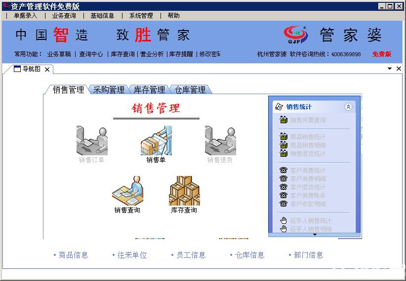 2024年管家婆正版资料,实地分析数据设计_钱包版74.446