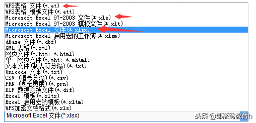 宅女之乐 第3页