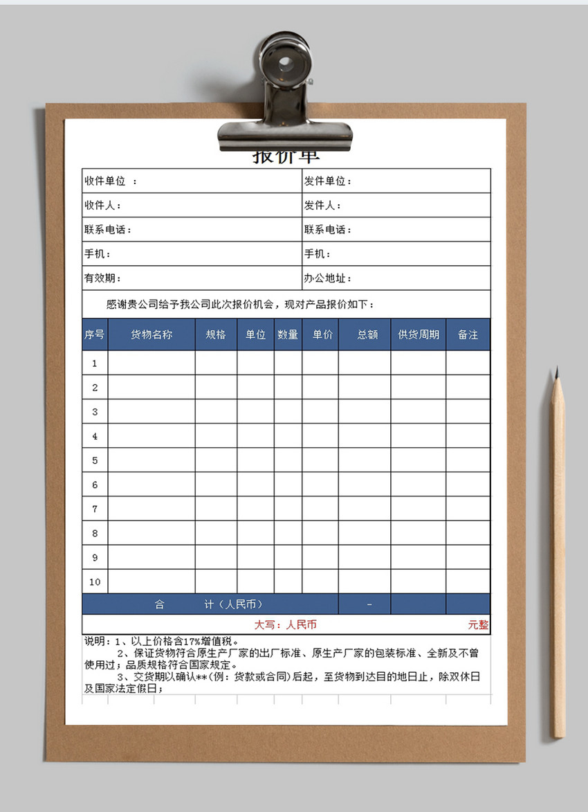 XLS格式下载，高效便捷的数据存储与传输解决方案