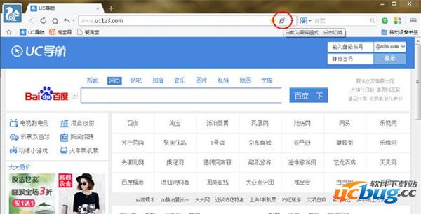 UC网址导航，高效便捷的互联网导航新体验探索
