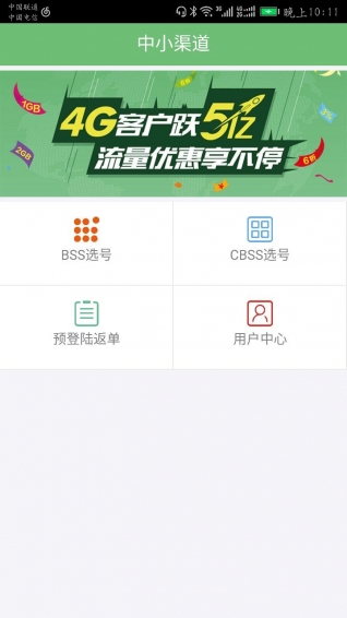 号码之家下载，数字资源获取的一站式平台