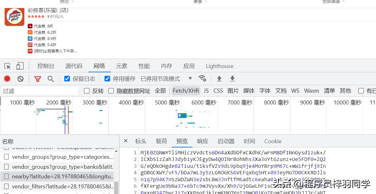 下载网页爬虫，探索与理解之旅