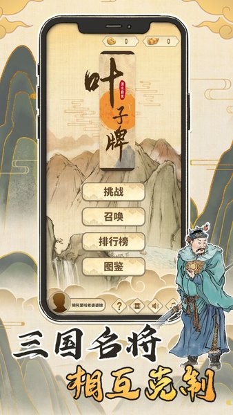 叶子牌下载，数字时代的全新体验探索