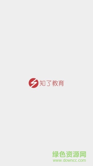 知了教育下载，探索优质教育资源，无限可能开启