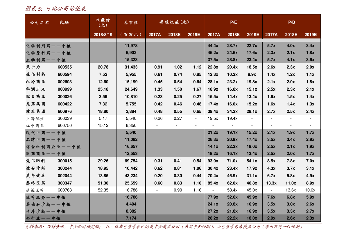 吴通通讯股票最新消息全面解读