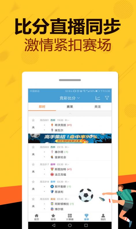 管家婆一码一肖一种大全,动态解析说明_app21.118