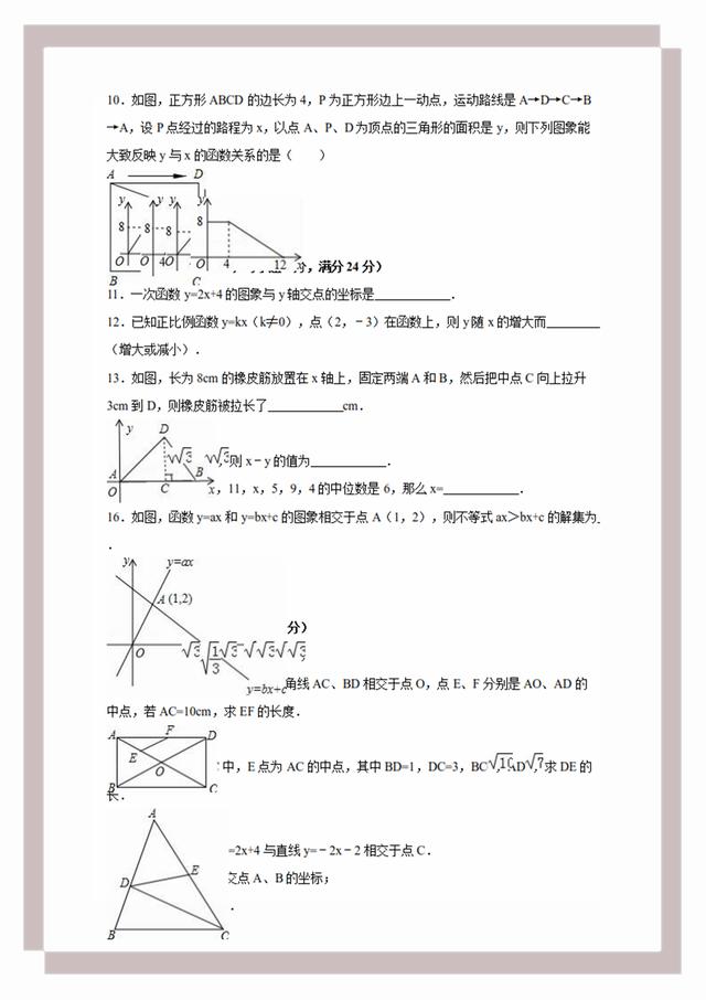 管家婆精准资料大全免费4295,前沿说明解析_静态版50.580