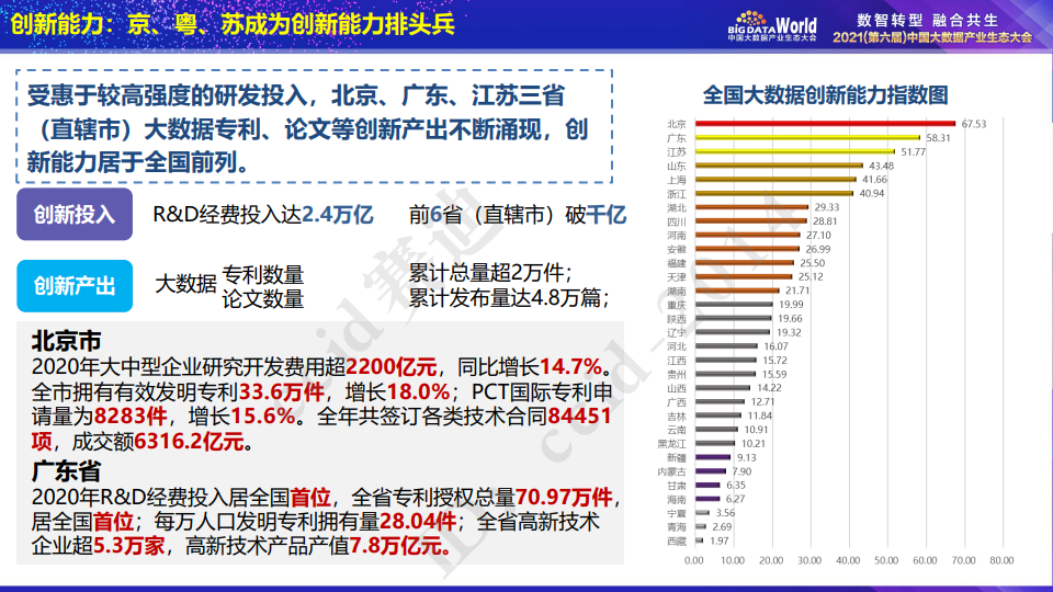 新澳天天开奖资料大全,实地策略评估数据_冒险款26.851