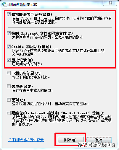 600图库大全免费资料图,快速解答方案执行_定制版67.526