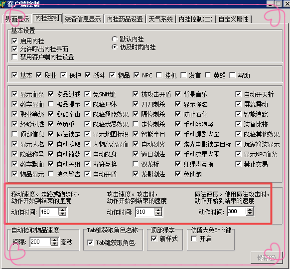 新澳天天开奖资料大全旅游团,实时解答解析说明_高级版67.292