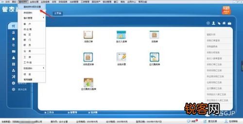 管家婆一码中一肖,具体操作步骤指导_RemixOS64.937