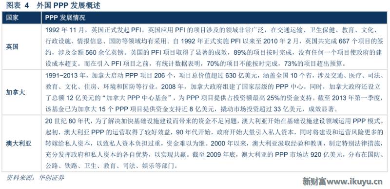 正版资料综合资料,快速解答计划解析_冒险版21.152