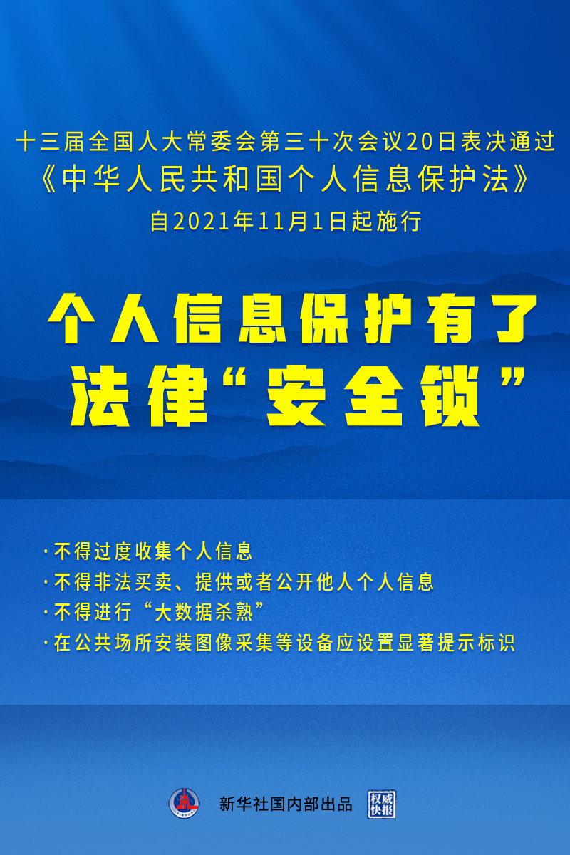 新奥最准免费资料大全,高速解析方案响应_复刻版16.151