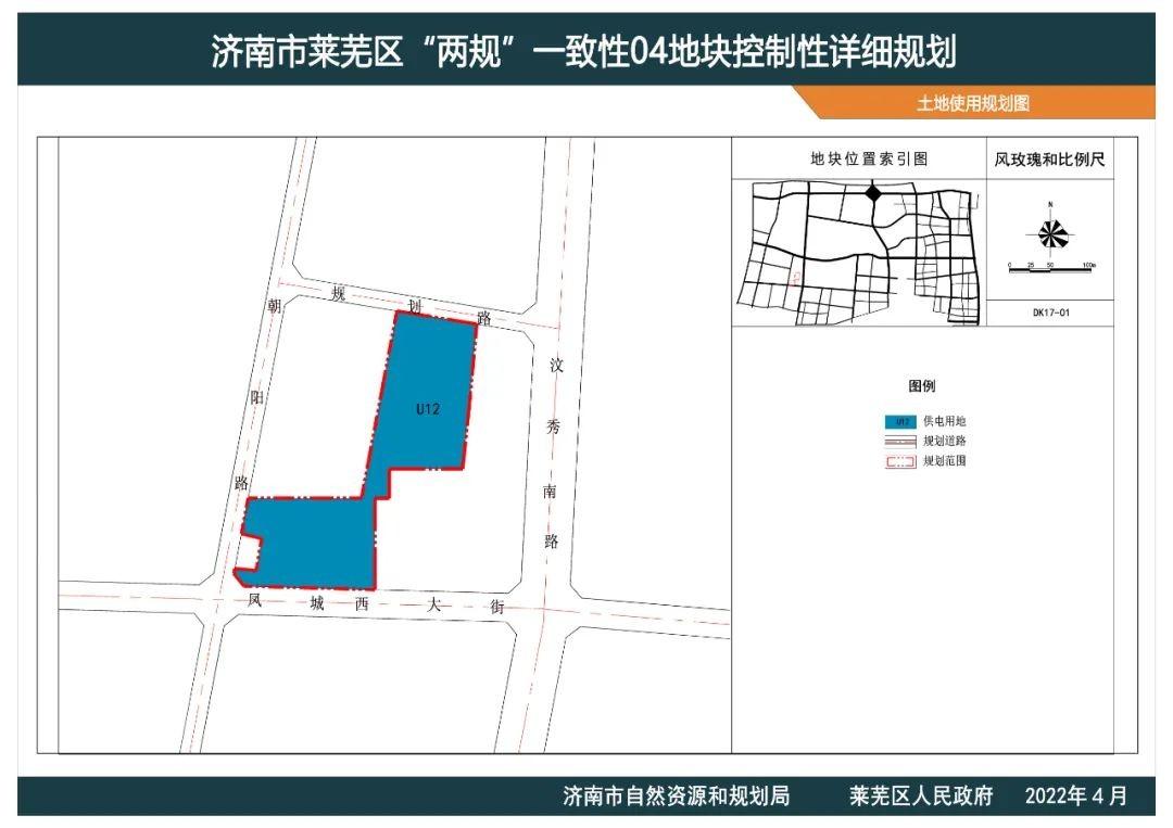 天桥区交通运输局，构建现代化综合交通体系发展规划揭晓