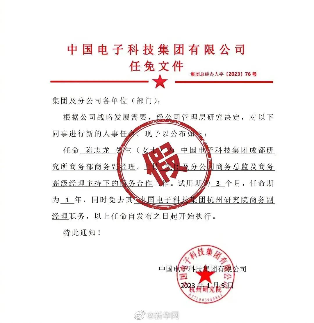 南霞乡人事任命揭晓，塑造未来，激发新动能活力