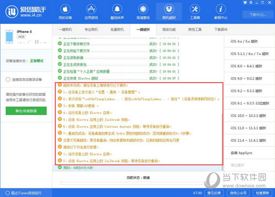 2024年新澳精准资料免费提供网站,最新核心解答定义_VR51.927