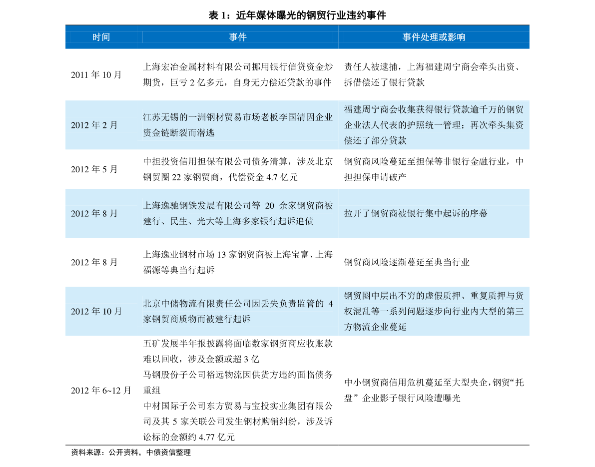 2024新奥历史开奖记录,深入设计执行方案_特别款60.28