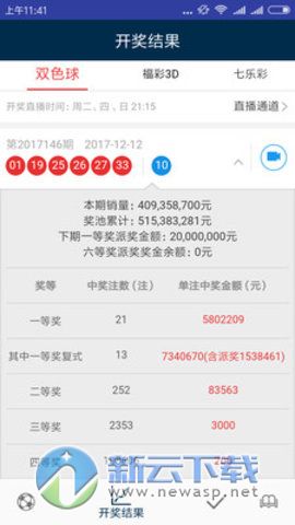 2024澳门天天开彩大全,数据引导计划设计_FHD85.770