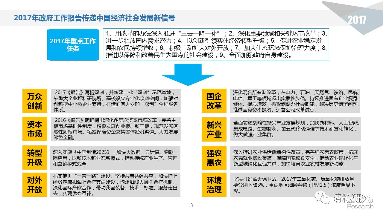 奥门特马特资料,广泛的关注解释落实热议_T15.993