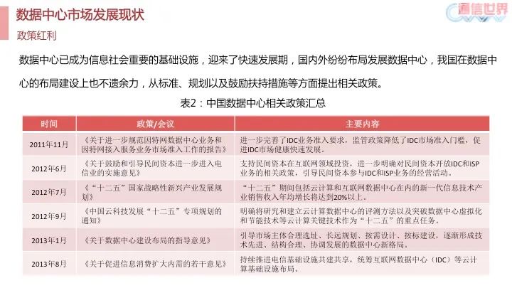 新澳天天开奖资料大全最新54期开奖结果,数据资料解释落实_粉丝版61.359