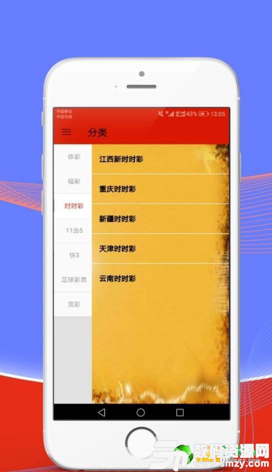 2024澳门天天开好彩大全app,涵盖了广泛的解释落实方法_投资版24.631